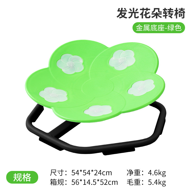 跨境玩具旋转椅儿童平衡转椅感统训练器材家用多功能发光音乐玩具|undefined