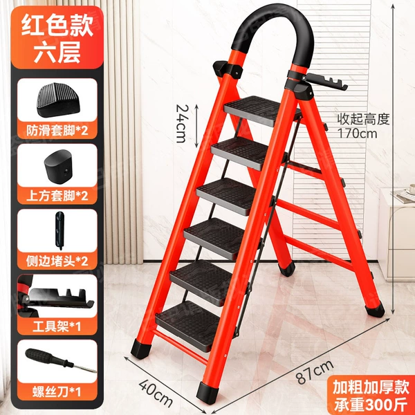 Red | Six-step ladder [thickened style]