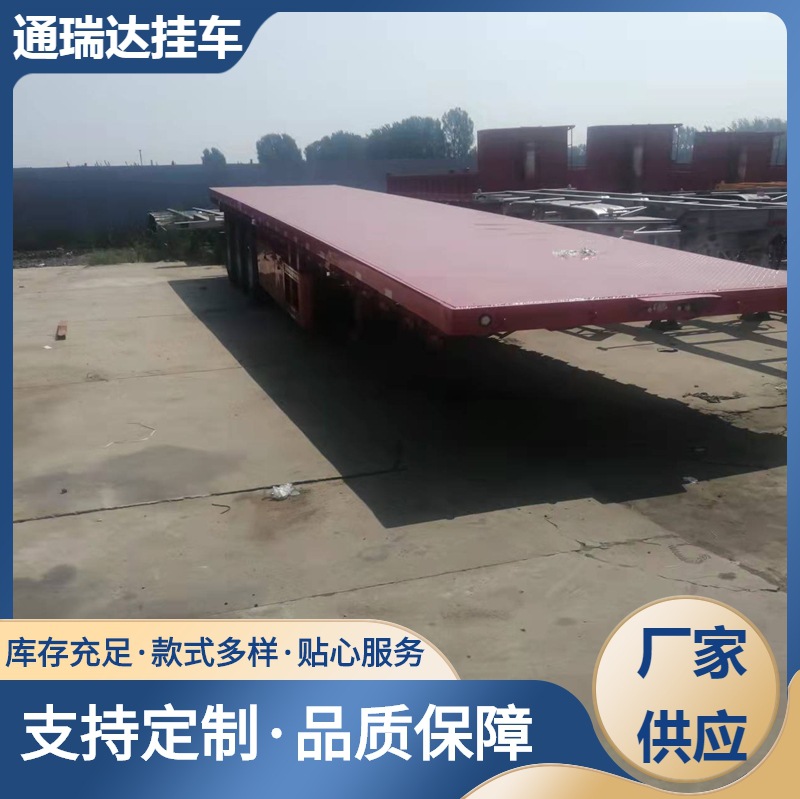 Export Version 13.6m Container Flatbed Semi-Trailer 1332cm Heavy-Duty Flatbed Trailer