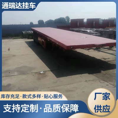 Ağır yük qoşquları Container Flatbed Semi-Trailer