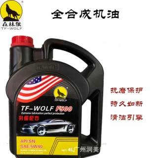加工定制 汽车合成机油 SN5W30/40 4L 汽油车机油润滑油 轿车机油