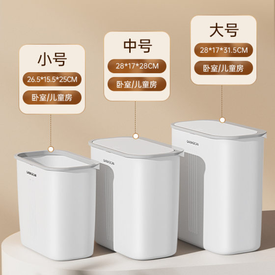 Large Toilet Trash Bin Household Toilet Kitchen with Lid High Color Value Press Type Thickened Toilet Trash Bin