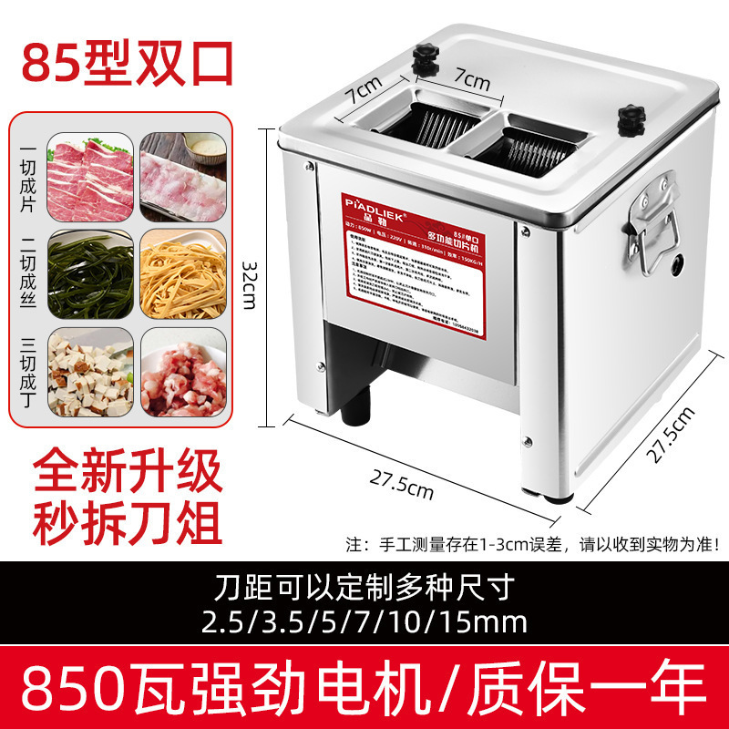 cortador de carne, cortador eléctrico comercial, cortador automático doméstico, cortador de carne picada, cortador de acero inoxidable pequeño