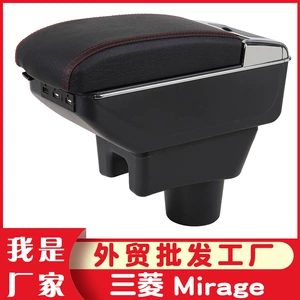 Suitable for Mitsubishi Mirage Armrest Box, Attrage Dedicated Central Armrest Box, Overseas Foreign Trade Manufacturer