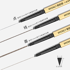 Maioli small gold bar double-headed eyebrow pencil is extremely fine and easy to color, three-dimensional and long-lasting, non-smudged triangular head eyebrow pencil makeup