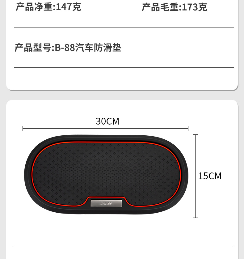 Car Anti-Slip Mat for Dashboard, Parking Number Plate Holder, Phone Holder, Car Interior Accessories