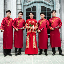 伴郎服中式婚禮結婚禮服中國風兄弟團服裝大褂長袍相聲服馬褂唐裝