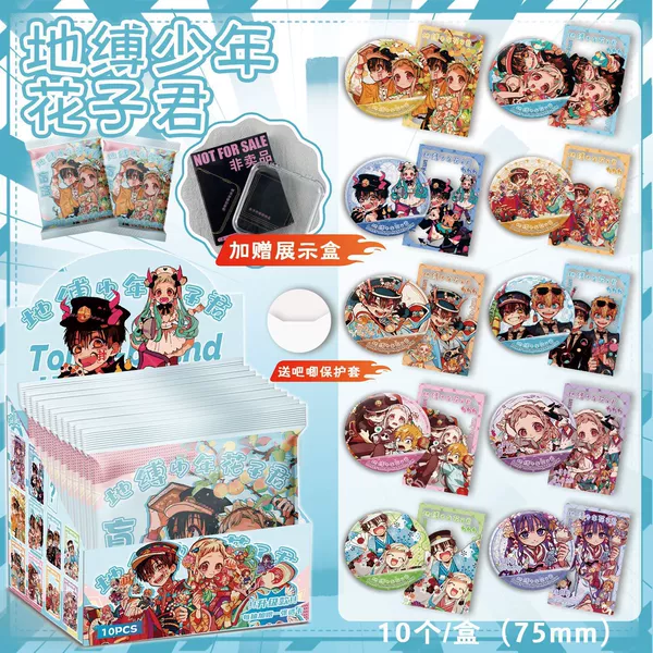 Hanako-kun [Contains 10 badges + 10 protective cases + 10 drawing cards + 1 storage box]