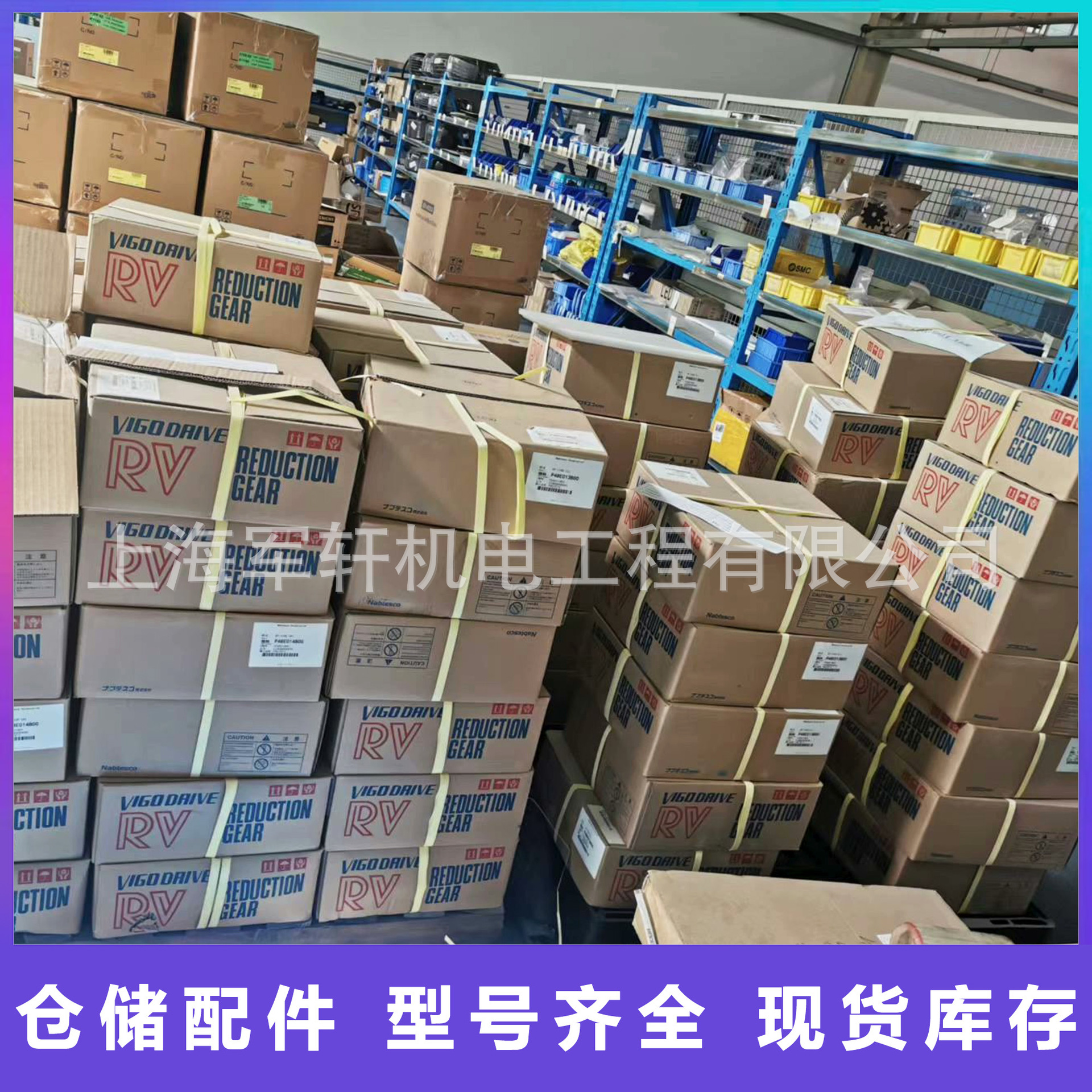 ABB Robot IRB6700 Three Axis Reducer Mechanical Arm Gear Box Joint Accessories 3HAC043073-001