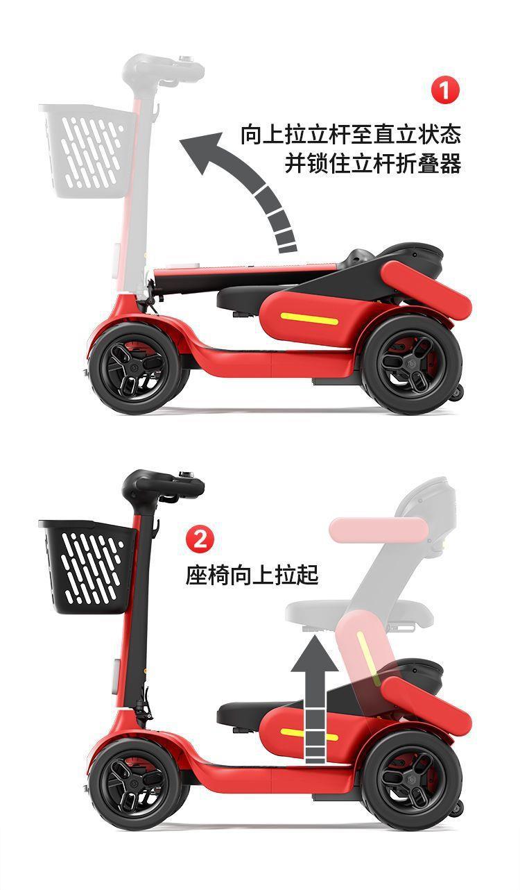 Elderly Mobility Scooter, Four-Wheeled Electric Vehicle for the Elderly, Foldable Smart Safety Mobility Aid Vehicle