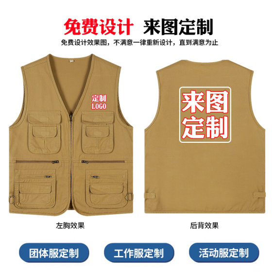 Summer cotton tooling multi-pocket vest custom plus size outdoor vest photography fishing function waistcoat logo