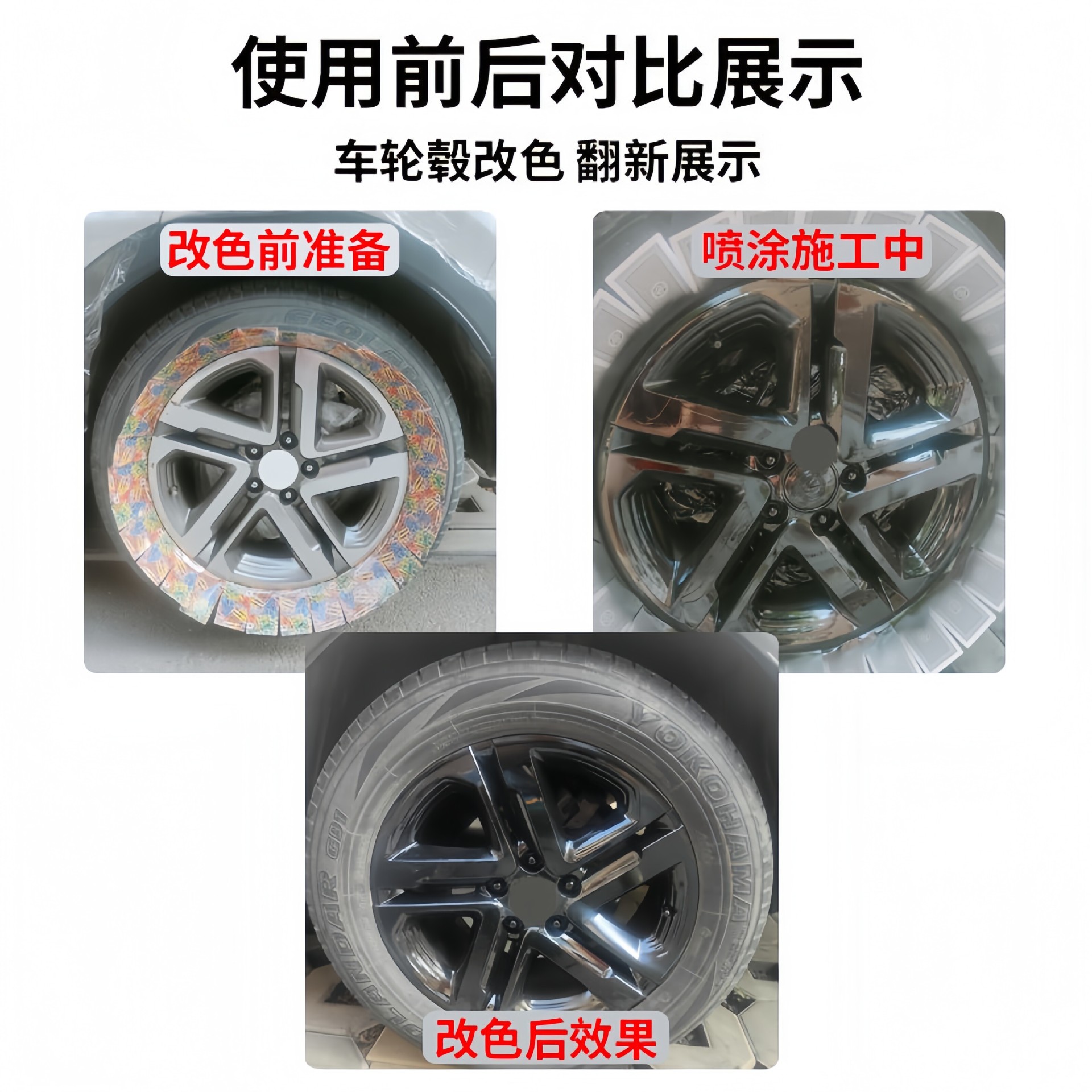 商品图