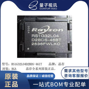 ���� ȫ��ԭ�b RS1G32LO4D2BDS-46BT FBGA200 LPDDR4�W��оƬ