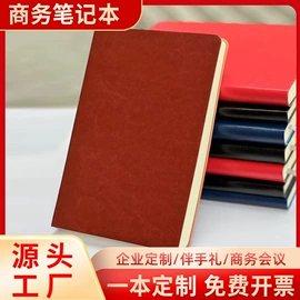 笔记本记事本;其他模型玩具;创意礼品套装