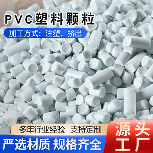 PVC�w�� �D��ע��PVC�����w�� �h���������ϩ�z��ԭ������ע�ܼ�