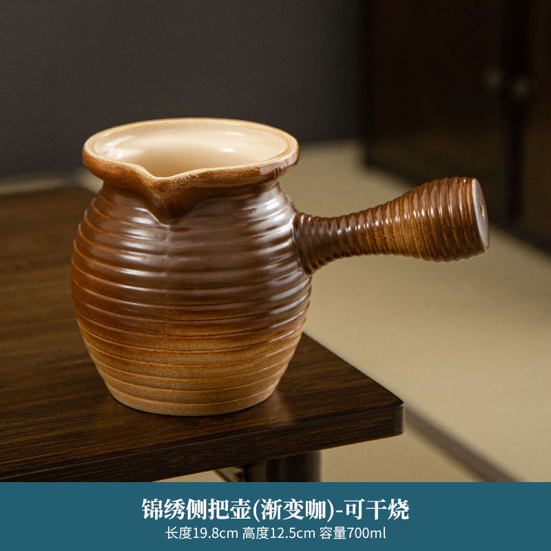 그라데이션 커피 스플렌디드 사이드 핸들 포트 700ml