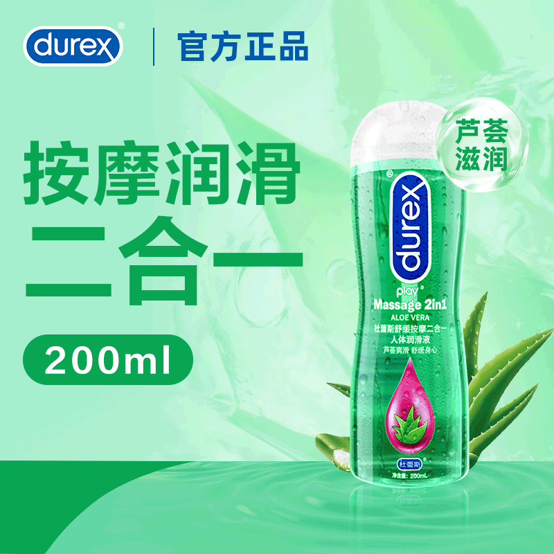 Condones Durex audaces amor 3 ultra delgados intima pasión de hilo condón térmico productos de planificación familiar para adultos