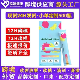 复合保健产品;软糖;狗狗保健品
