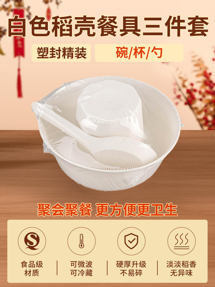 [플라스틱 패키지 세트 3] 그릇 컵 스푼 20 세트⭐️ 화이트