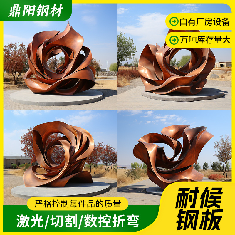 Q355NH耐候钢板10mm耐候钢幕墙锈红钢板幕墙造型耐候钢镂空立柱