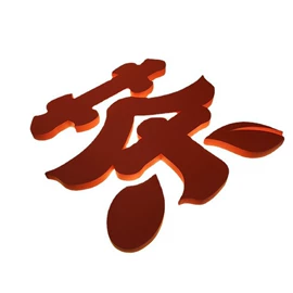 LED发光字;广告牌;LED招牌