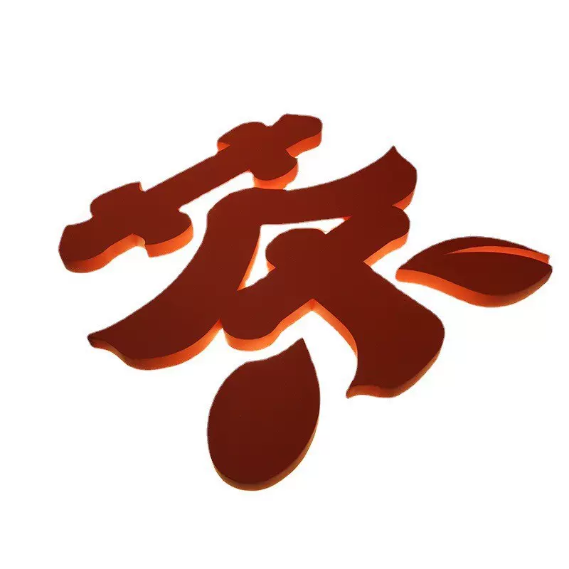 广告背光字工厂 连锁店字门头招牌制作不锈钢灯箱字亚克力发光字