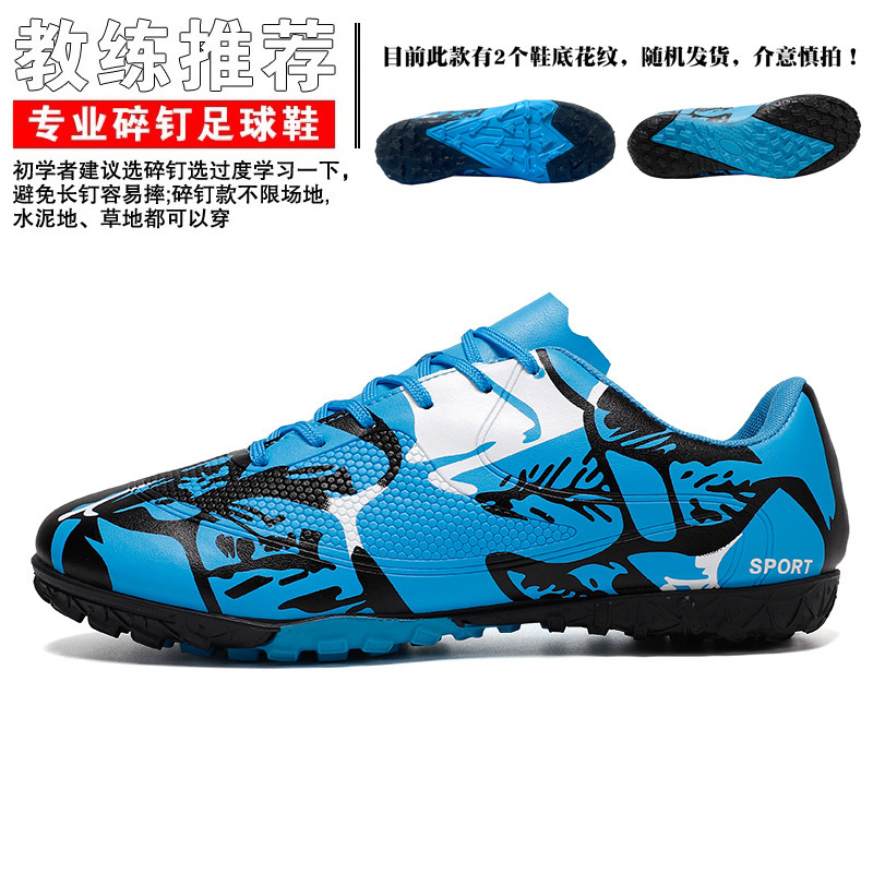 2025 nuevos zapatos de fútbol con uñas rotas antideslizantes transfronterizos, zapatillas de entrenamiento deportivo profesional para hombres, zapatillas de deporte para jóvenes de corte bajo image 18