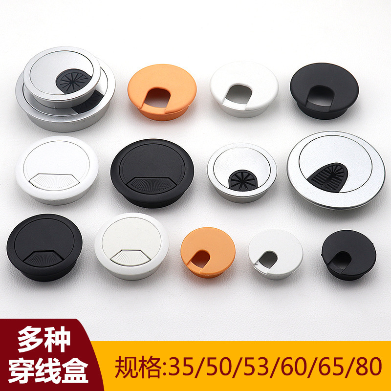 35/50/53 Plastic Round Wire Box Furniture Cabinet Wire Hole Cover Computer Desk Cover Office Desk Wire Hole Cover