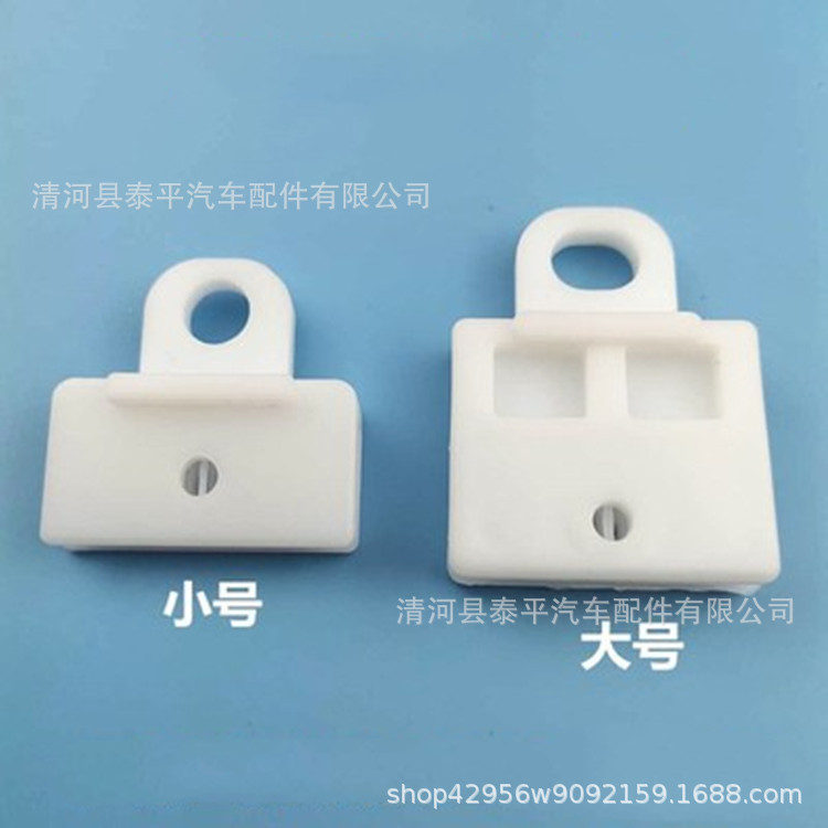 Byd F3F3Rl3G3L3 Glass Lift Bracket Clip Plastic Buckle Accessories Window
