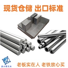 �ֻ�Inconel alloy 601�����Ͻ�1Cr23Ni60Fe13AlԲ�� �ֹ�2.4851