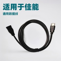 1.5m HDTVI ライン ブラックライト レザー hdtvi セットトップ ボックス コンピューター接続ケーブル 4K 延長ケーブル ビデオ ケーブル 4K 高解像度