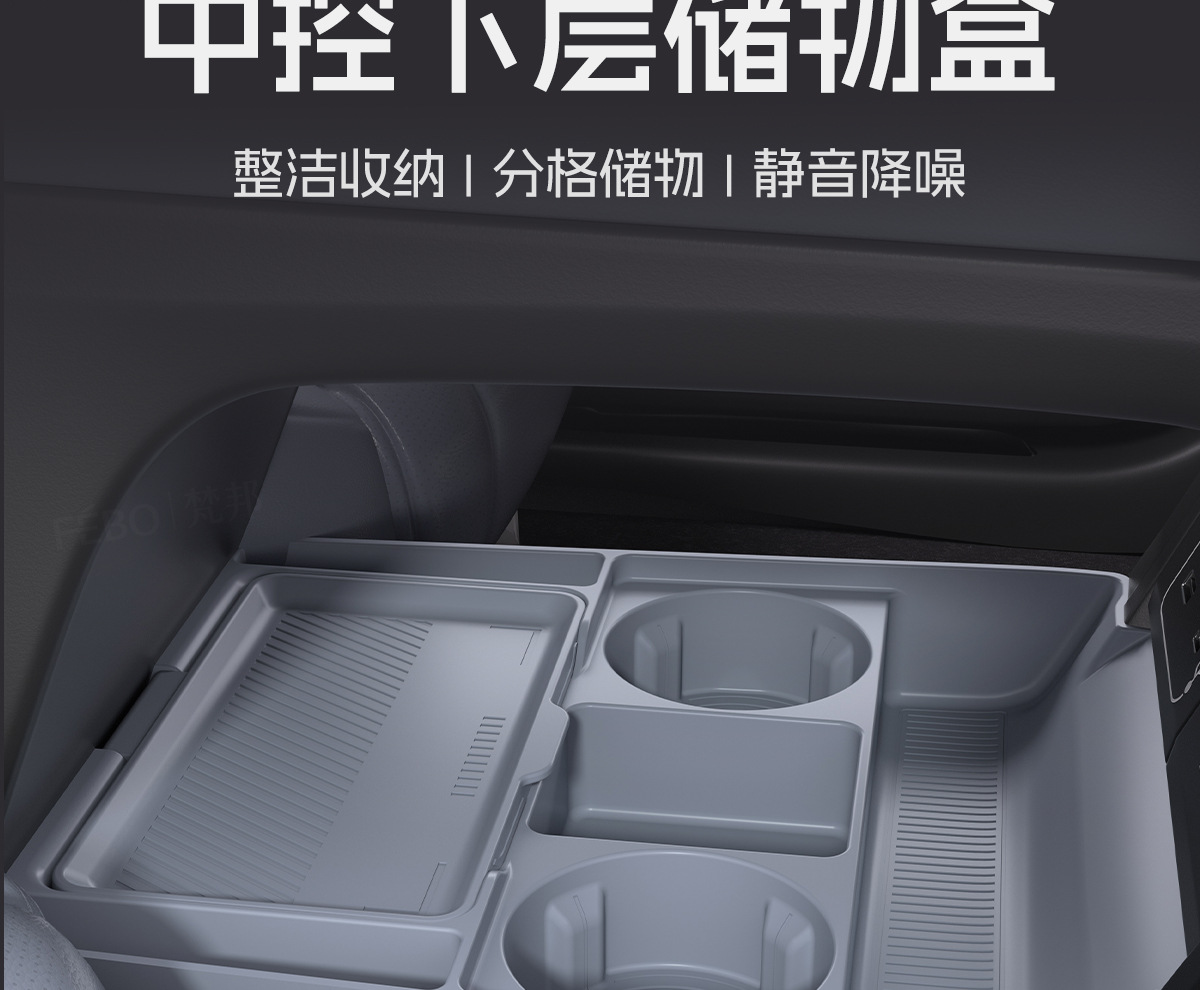 Xpeng G6 Smart Driving Edition Central Console Storage Box Organizer, Dedicated Car Interior Accessories Modification