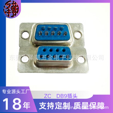 ZC  db9 2�ž�ᘴ����^ DB9���^-�{�z ĸ�^