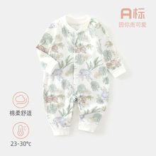 ȫ��Ӥ��������a�౦��������������˯�±����Ҿӷ��ļ�Ӥ���·�