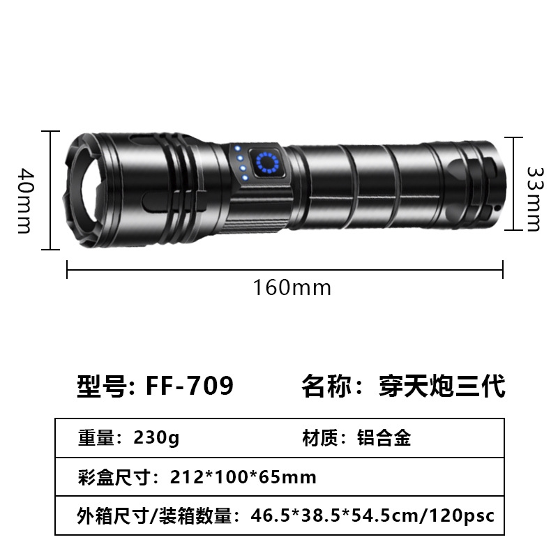 Lintera de luz intensa al aire libre de alta potencia remota láser recargable zoom ultra brillante y durable cañón de acero de larga duración
