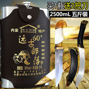 �����H�ư׾�2500ml���60�ȸ߶ȼZʳ�ƃ����خaԭ�Ҿ��ͶY��}