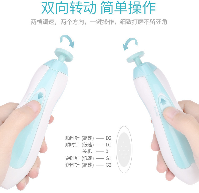 Bebé eléctrico amoladora de uñas recién nacido anti-carne cortaúñas bebé cortador de uñas HERRAMIENTA DE MANICURA