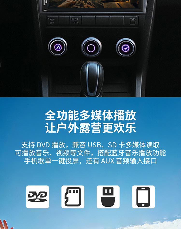 6.95inch Car MP5, Bluetooth/DVD/AM/FM, wireless mobile phone connectivity