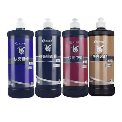 wax six-in-one car paint abrasive, Car wax - full-set-of-4-bottles-fast-brightening-wax
