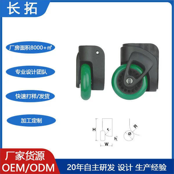 Changtuo manufacturer customizes luggage wheels, caster wheels, and luggage accessories, including PP wheels that are wear-resistant