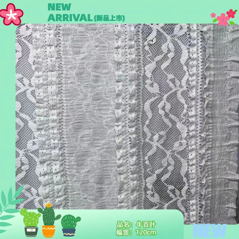 弹力立体分层牛百叶蕾丝花边面料 裙摆连衣裙礼服童装女装蕾丝