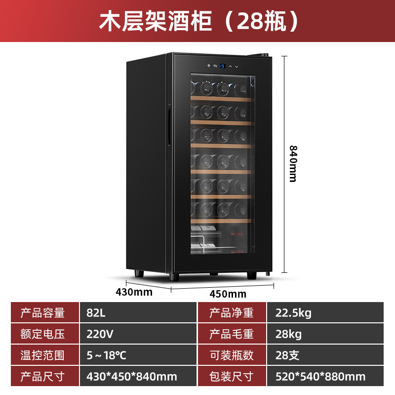 【欢迎验厂】压缩机酒柜恒温小型红酒柜展示柜制冷红酒茶叶保鲜冷|undefined