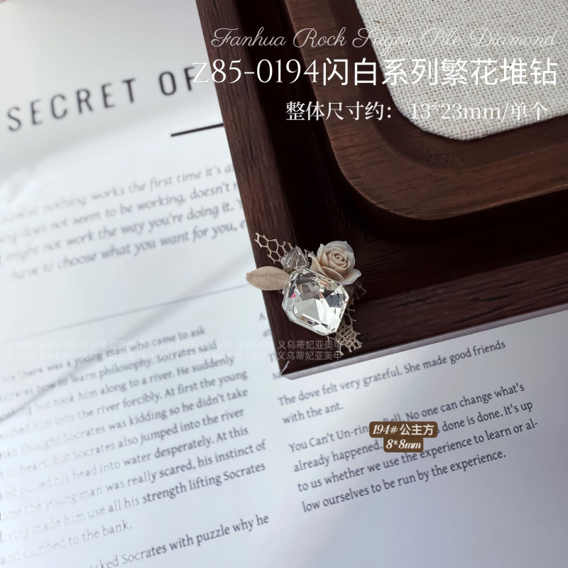 白冰花美甲堆钻球白色手工无底托堆钻欧根纱粉色山茶繁花指甲饰品|undefined