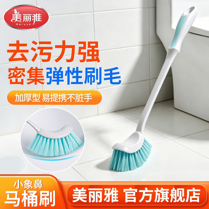 Meiya Sanitary Brush Toilet Brush for Home Use, No Dead Corners Toilet Brush, Bathroom Toilet Brush, Department Store Meiya Sanitary Brush Toilet Brush for Home Use, No Dead Corners Toilet Brush, Bathroom Toilet Brush, Department Store