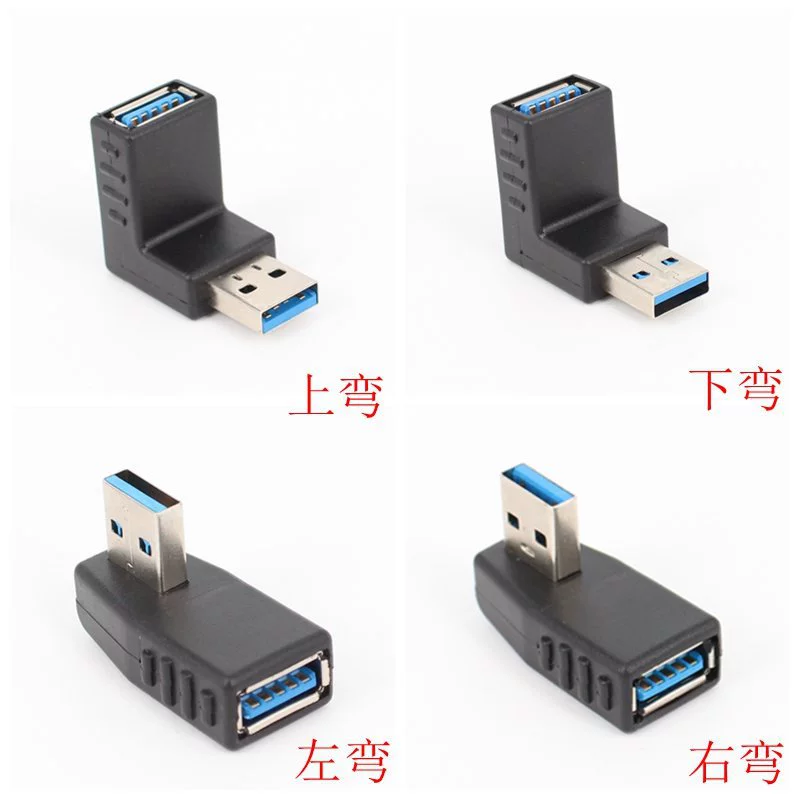 Прямой вверх и вниз, левый и правый локоть USB-адаптер «папа-мама» USB-адаптер 3.0 «папа-мама» Удлинитель 90 градусов, угловой переходной штекер
