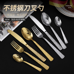 レトロ宮廷彫刻ステンレス食器ナイフフォークスプーンセット金色洋食ステーキナイフフォークデザートスプーン4点セット