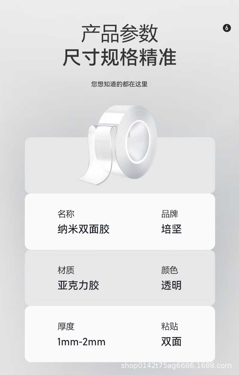 微信图片_20260306213200_170_4.jpg