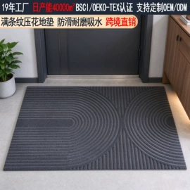 地垫;家用地毯;商用地毯