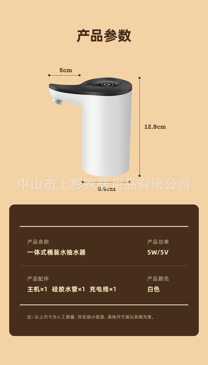小白鸭详情_12.jpg