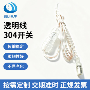 ͸��DC�Դ���� 304 ���I�_�P��̨�����߹���B�Ӿ�͸���o�׾���